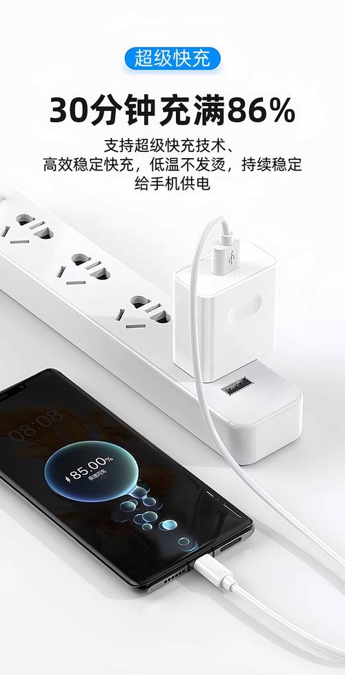 120W超级快充充电器选购指南 让你的手机瞬间满血复活